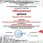 WhatsApp Image 2025-09-01 at 10.51.11