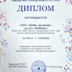 WhatsApp Image 2025-09-01 at 15.53.53