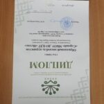 WhatsApp Image 2025-09-01 at 15.57.43