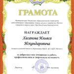 WhatsApp Image 2025-09-03 at 17.08.44 (1)