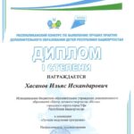 WhatsApp Image 2025-09-03 at 17.08.44 (11)