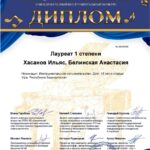 WhatsApp Image 2025-09-03 at 17.08.44 (2)