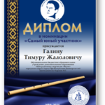 Рисунок24
