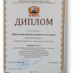 Рисунок5