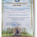 Рисунок50