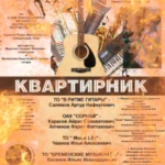 Рисунок9